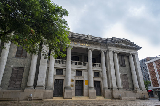 Shantou Old Post Office