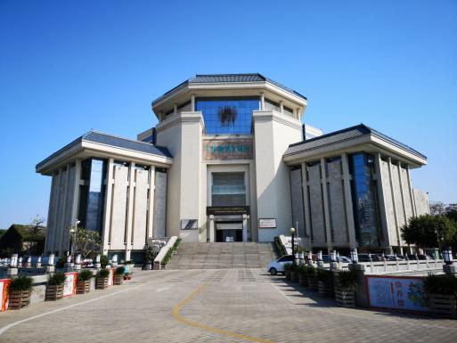 Shantou Museum
